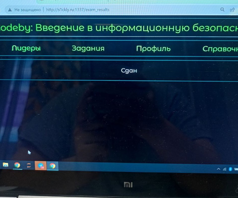 Сергей